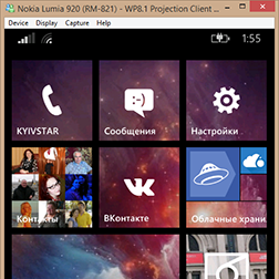 MyProjectionClient – программа для создания скриншотов и записи видео с экрана Windows Phone 8.1