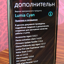 Обновление Lumia Cyan доступно для Nokia Lumia 920 в Индии, Великобритании и в других странах