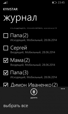 Как выбрать несколько вызовов для удаления в Windows Phone 8.1 Update 1?