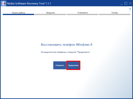 Как оживить смартфон Lumia с помощью Nokia Software Recovery Tool?