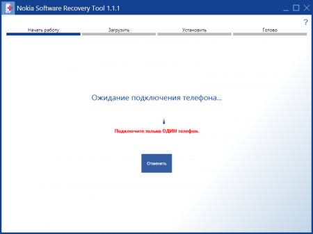 Как оживить смартфон Lumia с помощью Nokia Software Recovery Tool?