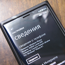 [Дополнено] Microsoft выкатывает обновление для Windows Phone 8.1.1 Developers Preview