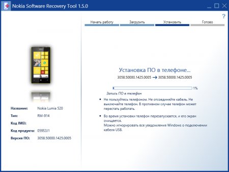 Перепрошивка смартфона Lumia через программу Nokia Software Recovery Tool