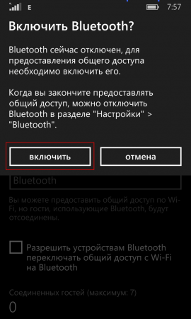 Как раздать мобильные интернет по Bluetooth на Windows Phone?