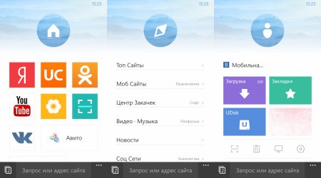 UC Browser выпустили крупное обновление для своего браузера на Windows Phone