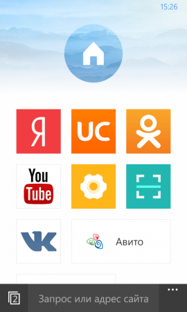 UC Browser выпустили крупное обновление для своего браузера на Windows Phone