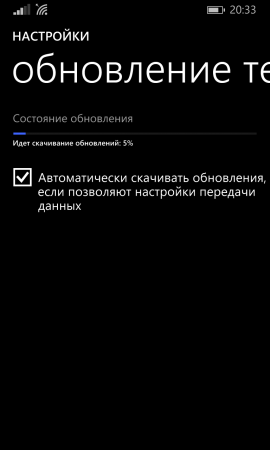 [Дополнено] Microsoft выкатывает обновление для Windows Phone 8.1.1 Developers Preview