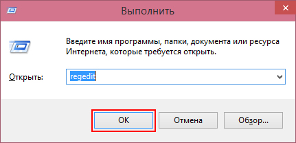 Как в Windows 10 отключить отображение недавно открытых файлов и каталогов в папке «Главная»?