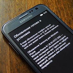 Как получить официальное обновление Windows Phone 8.1 Update 1 на Samsung ATIV S?