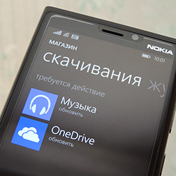 Приложения «Музыка» и «OneDrive» получили обновления