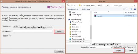 Установка взломанных APPX-файлов на Windows Phone