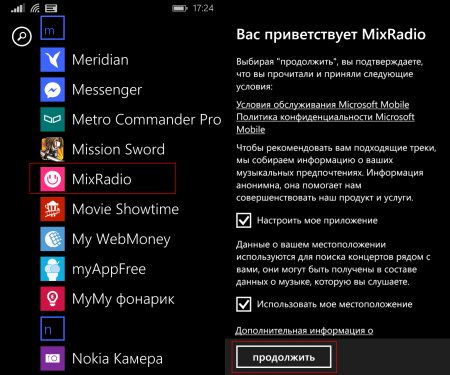 Как получить доступ к MixRadio в Украине, Беларуси и в других странах?