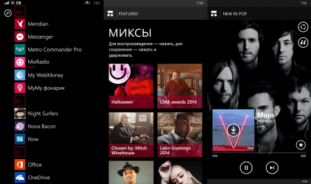 Как установить MixRadio на Samsung ATIV S?