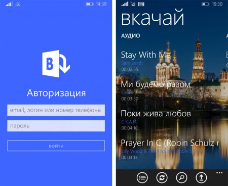 «ВКачай» - загрузчик музыки и видео из социальной сети «Вконтакте» на Windows Phone