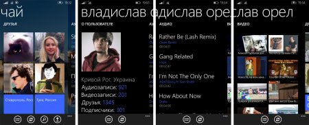 «ВКачай» - загрузчик музыки и видео из социальной сети «Вконтакте» на Windows Phone