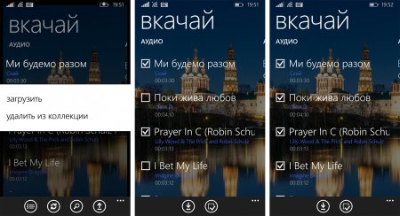 «ВКачай» - загрузчик музыки и видео из социальной сети «Вконтакте» на Windows Phone