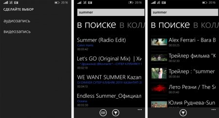 «ВКачай» - загрузчик музыки и видео из социальной сети «Вконтакте» на Windows Phone