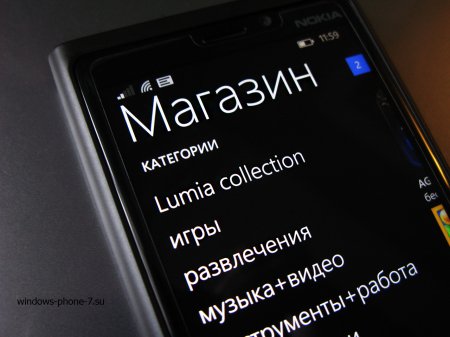 Раздел «Nokia Collection переименовали в «Lumia Collection»
