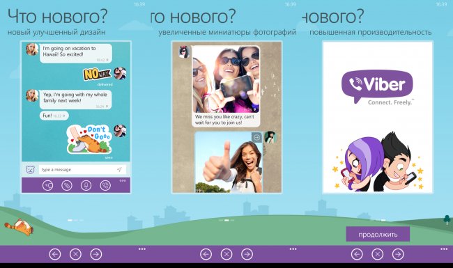 Мессенджер Viber для Windows Phone получил обновление