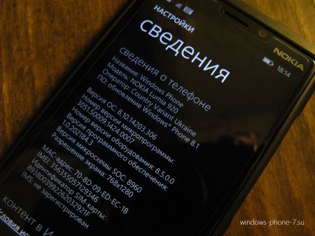 Windows Phone 8.1 со сборкой 14203 загружает системные обновления на SD-карту