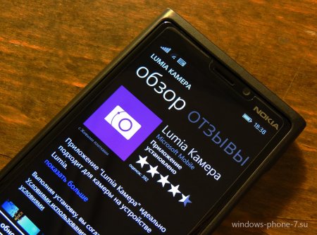 Приложение «Lumia Камера» и «Lumia Камера Классическая» получили обновления