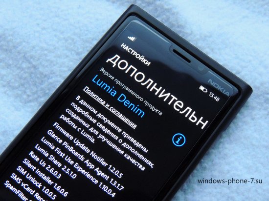 Рассылка Lumia Denim начнется в 2015 году