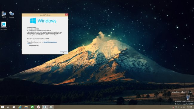 Приватная сборка 9888 Windows 10 Technical Preview появилась в Сети