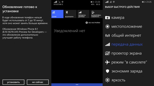 Новое обновление для Windows Phone 8.1 Update 1 уже доступно для загрузки по каналу Preview for Developers