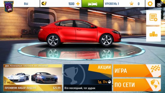 Накрутка денег в Asphalt 8 для Windows Phone 8.1 и Windows 8.1