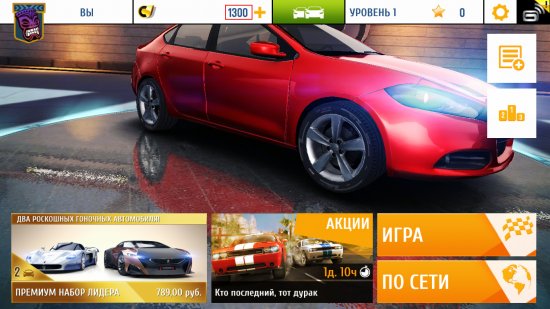 Накрутка денег в Asphalt 8 для Windows Phone 8.1 и Windows 8.1