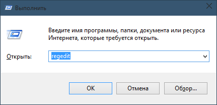 Как включить новый экран входа в Windows 10 Build 9926?