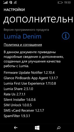 Nokia Lumia 730