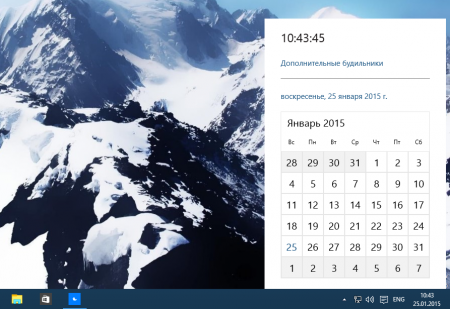 Как включить новый интерфейс часов на «Панели задач» в Windows 10 Build 9926