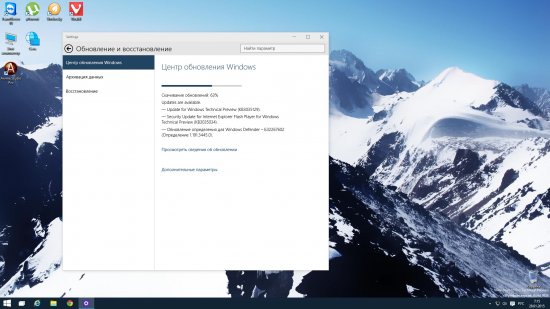 Для Windows 10 Technical Preview Build 9926 доступно обновление KB3035129