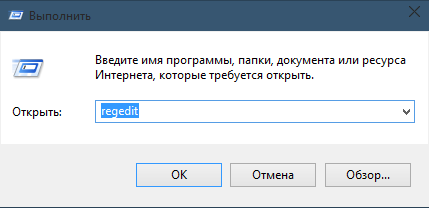 Как включить новый вид микшера громкости в Windows 10?