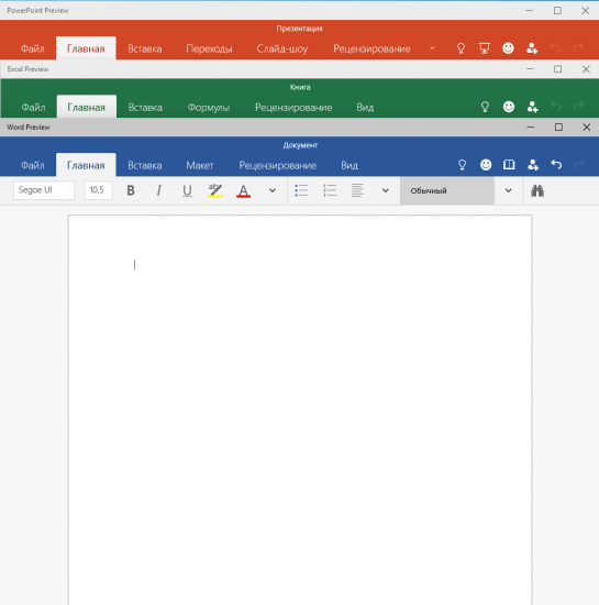 Устранена проблема с загрузкой Office Preview Touch для Windows 10