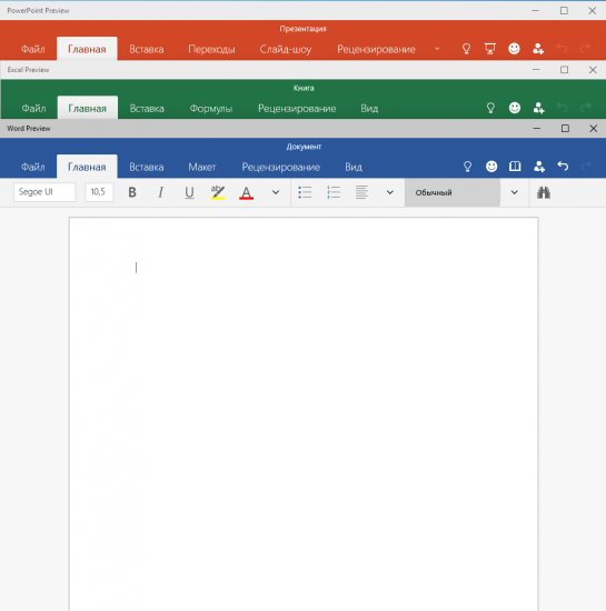 Сенсорный Office Preview для Windows 10 доступен в Windows Store