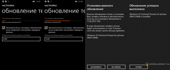 Как получить Windows 10 Mobile на Windows Phone-смартфон?