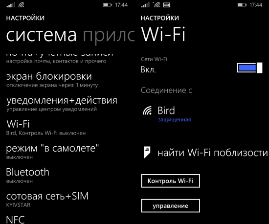 Как получить Windows 10 на любой смартфон с Windows Phone 8.1?