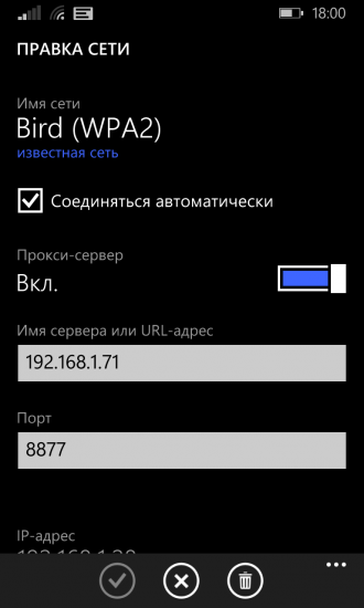 Как получить Windows 10 на любой смартфон с Windows Phone 8.1?