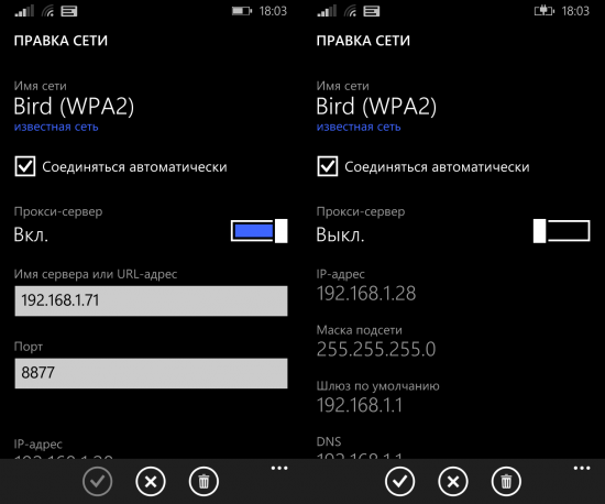 Как получить Windows 10 на любой смартфон с Windows Phone 8.1?