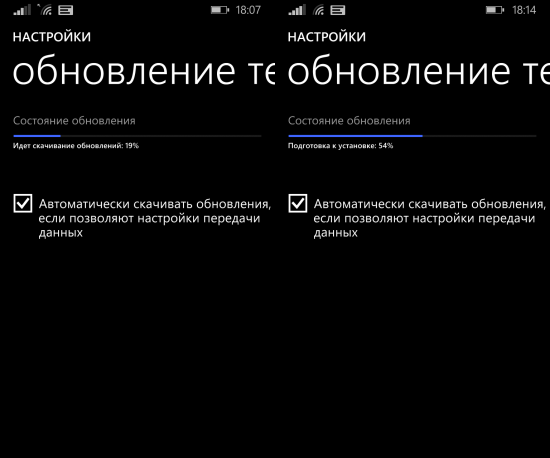 Как получить Windows 10 на любой смартфон с Windows Phone 8.1?