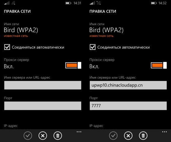 Лёгкий способ установки Windows 10 на любой Windows Phone 8.1-смартфон