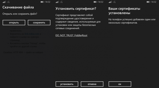 Лёгкий способ установки Windows 10 на любой Windows Phone 8.1-смартфон