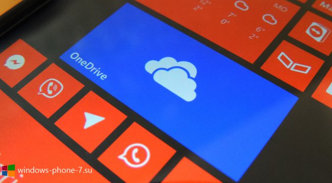 Для OneDrive на Windows Phone доступно обновление