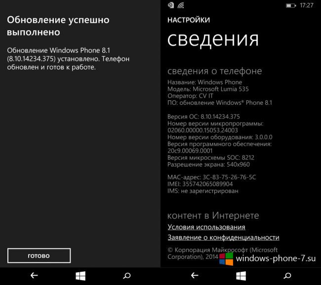 Microsoft Lumia 535 получает обновление для устранения проблем с сенсорным экраном