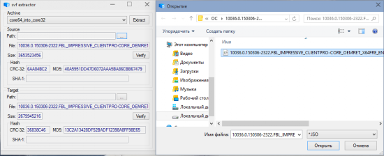 Как конвертировать Windows 10 Build 10036 (Core/Pro/Enterprise) 64-bit в 32-bit?