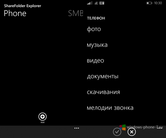 Как на Windows Phone копировать файлы по Wi-Fi на компьютер?