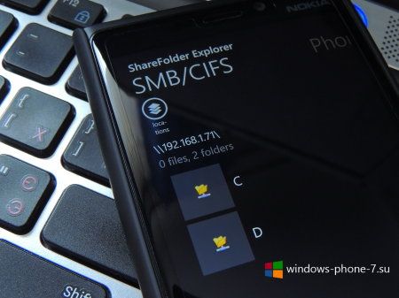 Как на Windows Phone копировать файлы по Wi-Fi на компьютер?