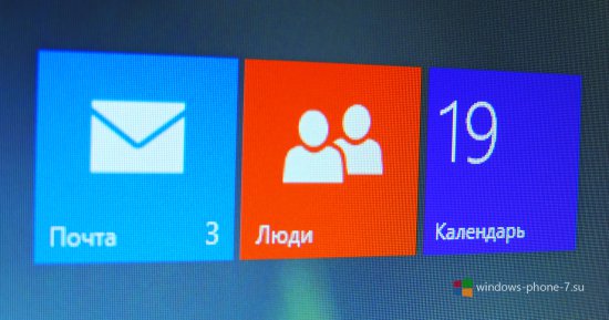 Как возобновить работу приложений Почта, Люди, Календарь в Windows 10 TP Build 10041?